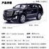 Picture of ArrowModelBuild Cadillac Escalade Custom Color (Ace of Spades Matte Black Body) 1/24 Model Kit, Picture 5