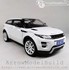Picture of ArrowModelBuild Land Rover 2014 Aurora (Fuji White) Built & Painted 1/24 Model Kit, Picture 1