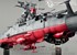 Picture of ArrowModelBuild Space Battleship Yamato (Advanced Color) Built & Painted PG 1/350 Model Kit, Picture 19