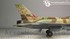 Picture of ArrowModelBuild F-16I Soufa Multirole Fighter Built & Painted 1/32 Model Kit, Picture 12